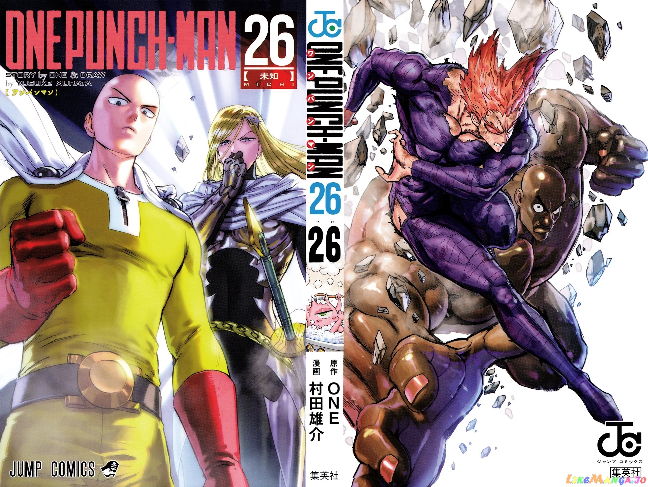 Read One-Punch Man ENGLISH Manga Online