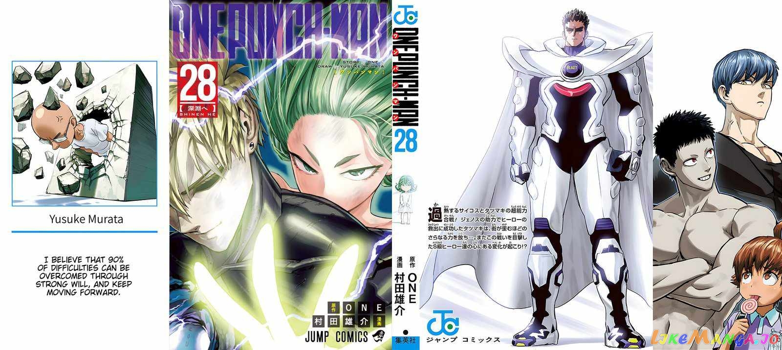 Read One-Punch Man ENGLISH Manga Online