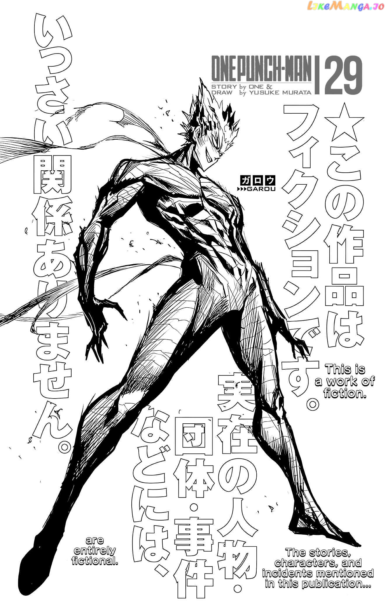 Read One-Punch Man ENGLISH Manga Online