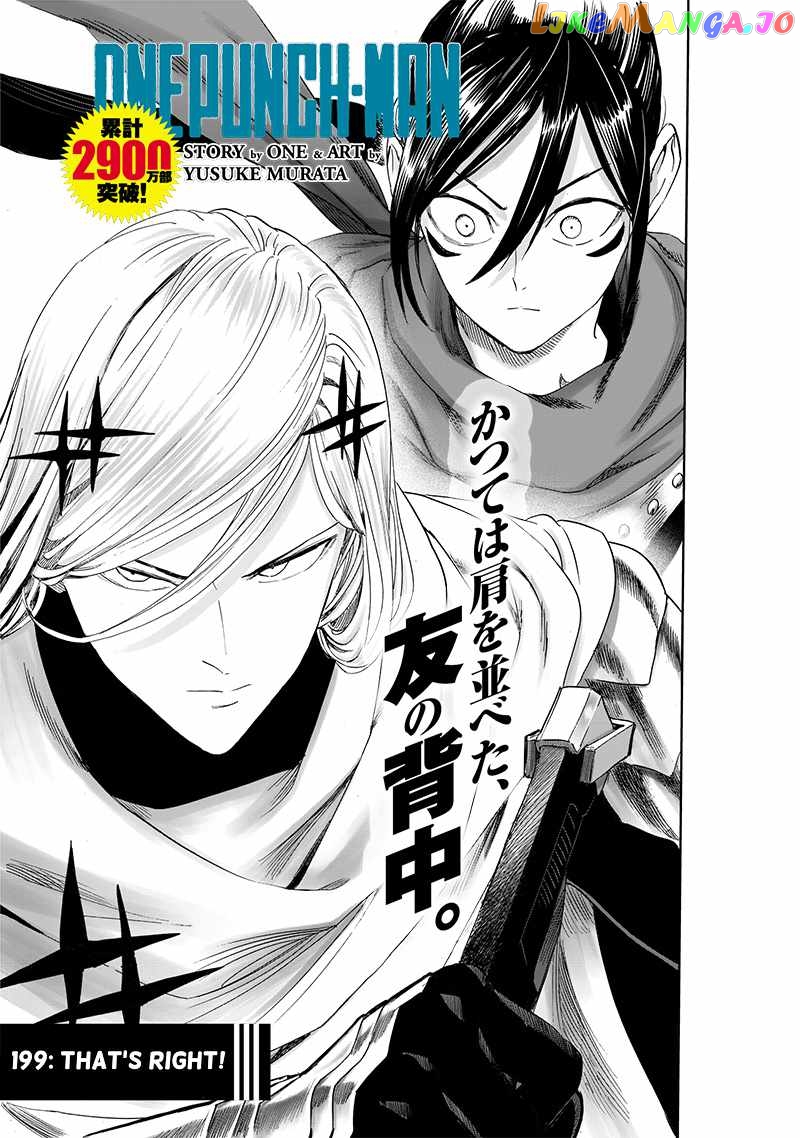 Read One-Punch Man ENGLISH Manga Online