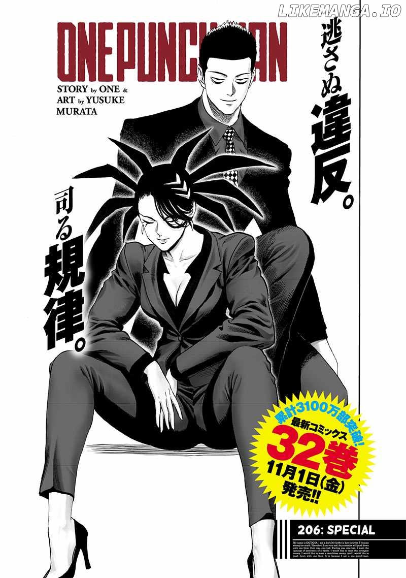 Read One-Punch Man ENGLISH Manga Online