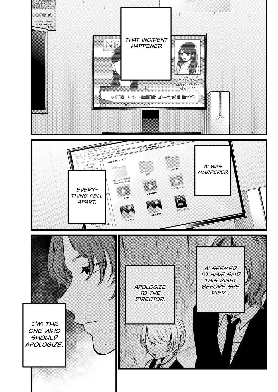 Read Oshi no Ko ENGLISH Manga Online
