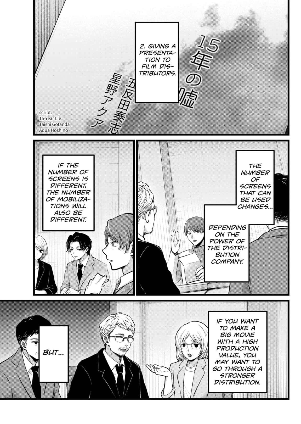 Read Oshi no Ko ENGLISH Manga Online
