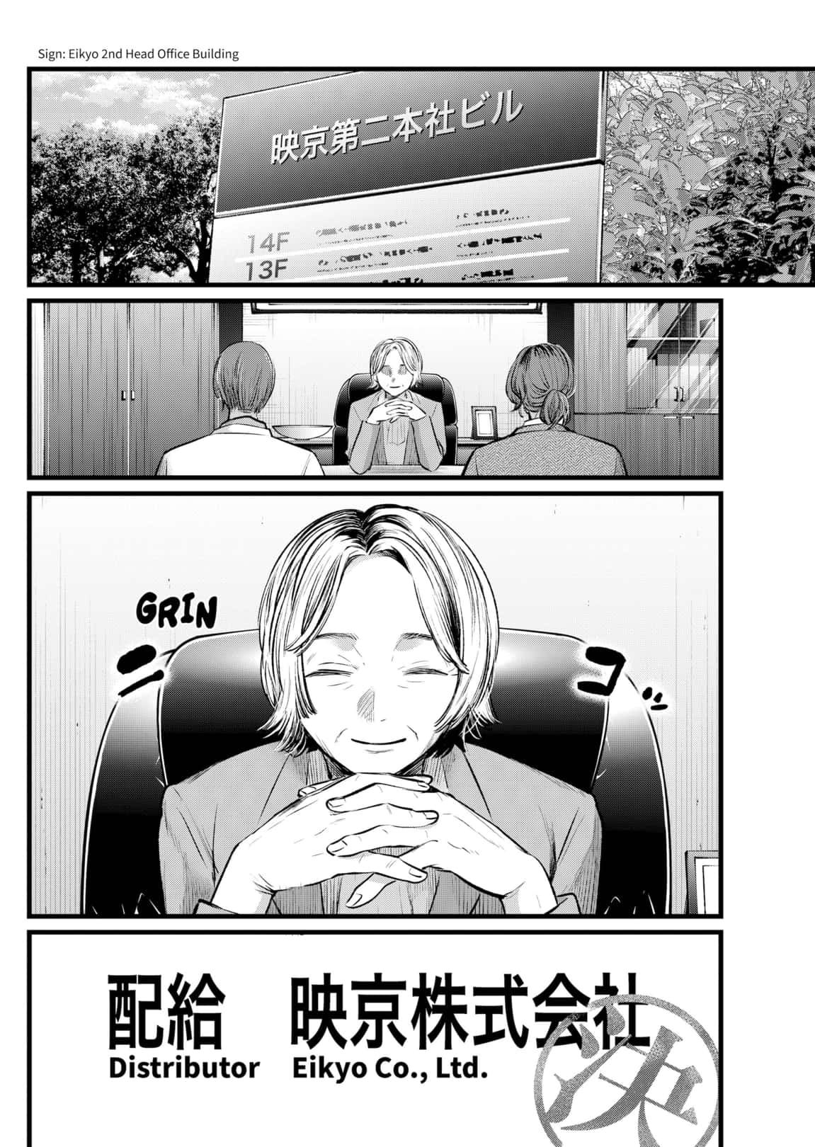 Read Oshi no Ko ENGLISH Manga Online