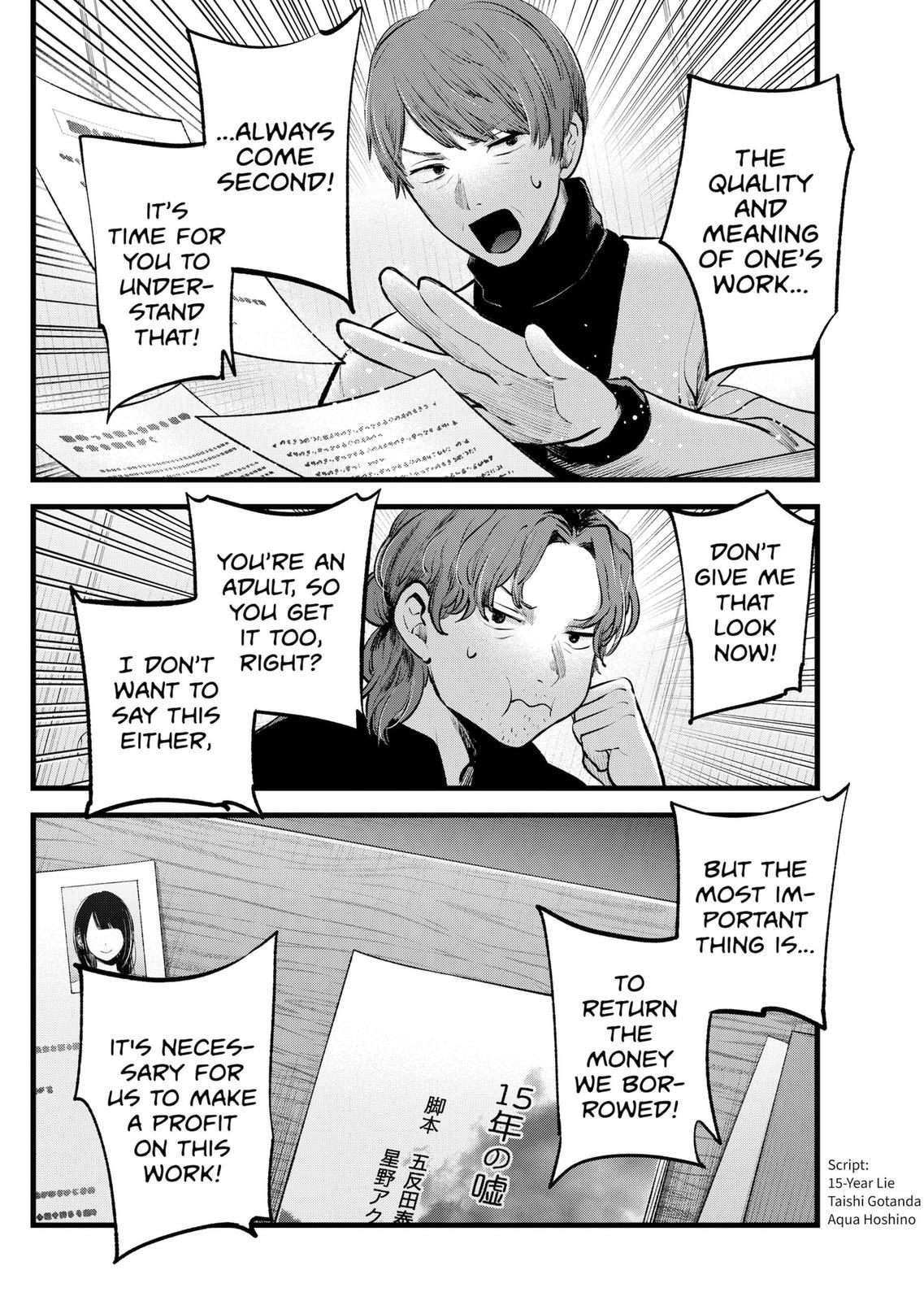 Read Oshi no Ko ENGLISH Manga Online