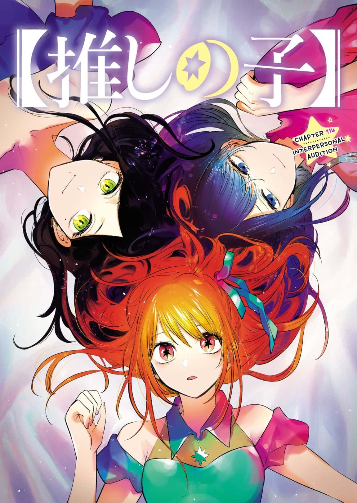 Read Oshi no Ko ENGLISH Manga Online