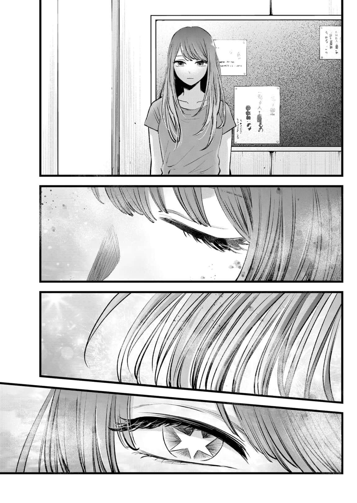 Read Oshi no Ko ENGLISH Manga Online