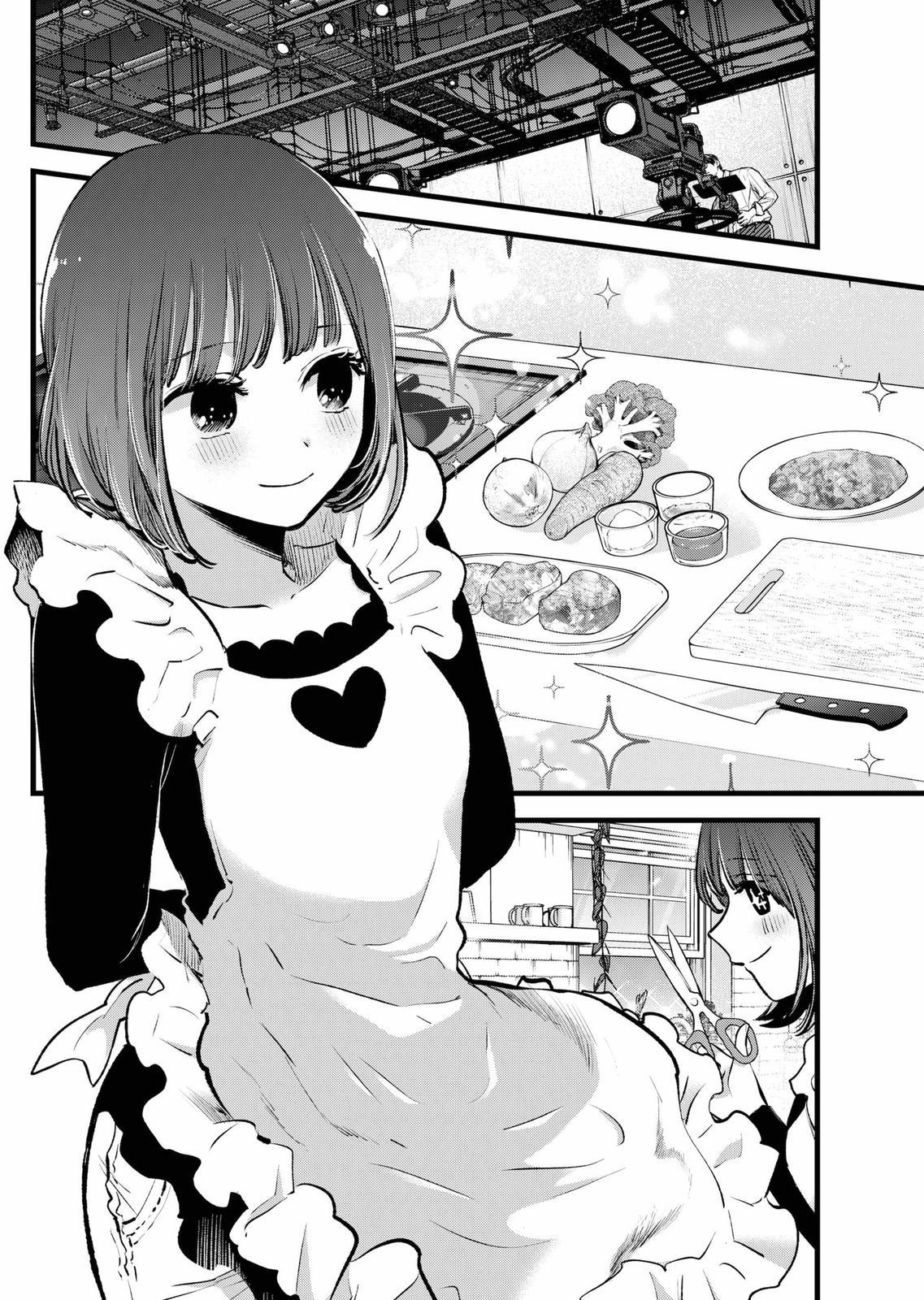 Read Oshi no Ko ENGLISH Manga Online