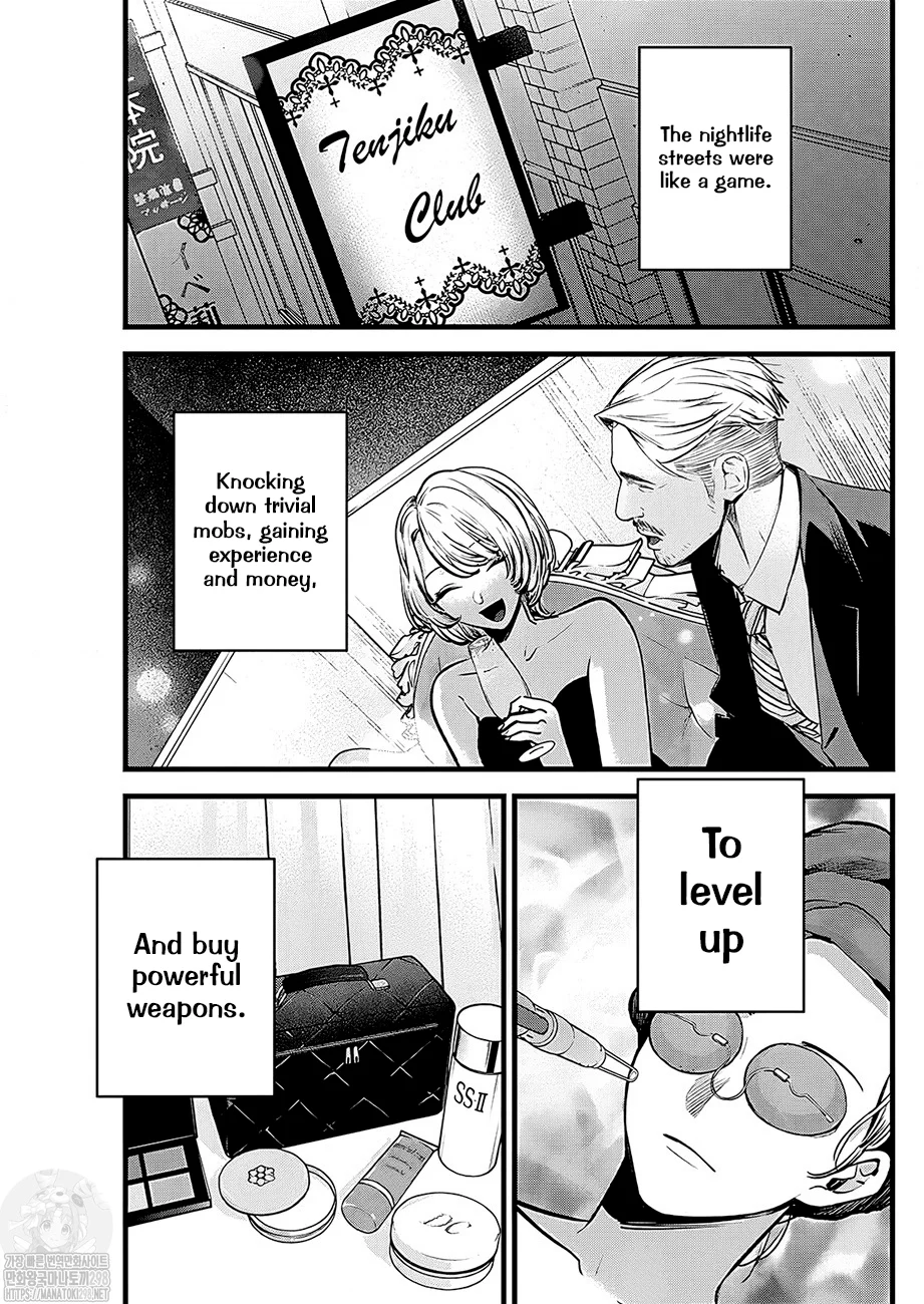 Read Oshi no Ko ENGLISH Manga Online