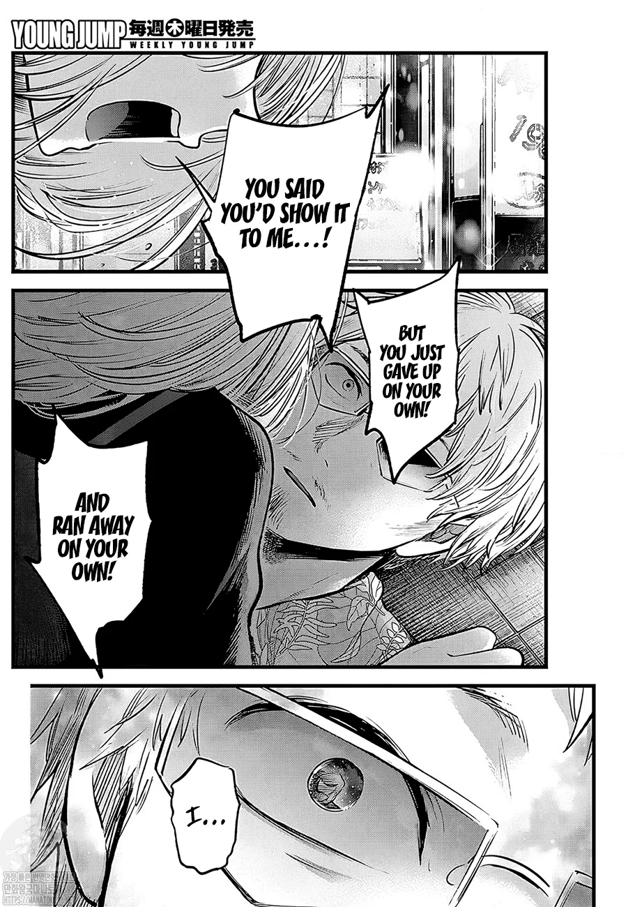 Read Oshi no Ko ENGLISH Manga Online