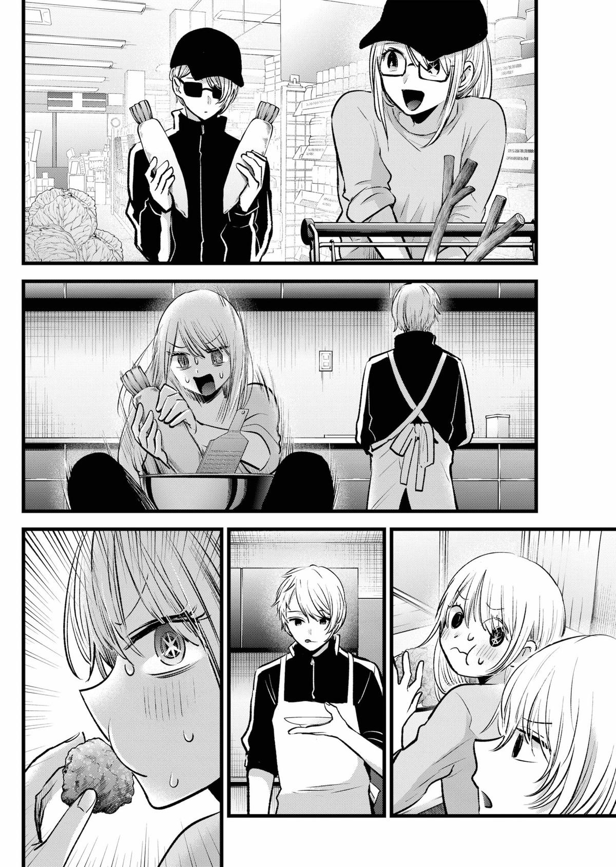 Read Oshi no Ko ENGLISH Manga Online