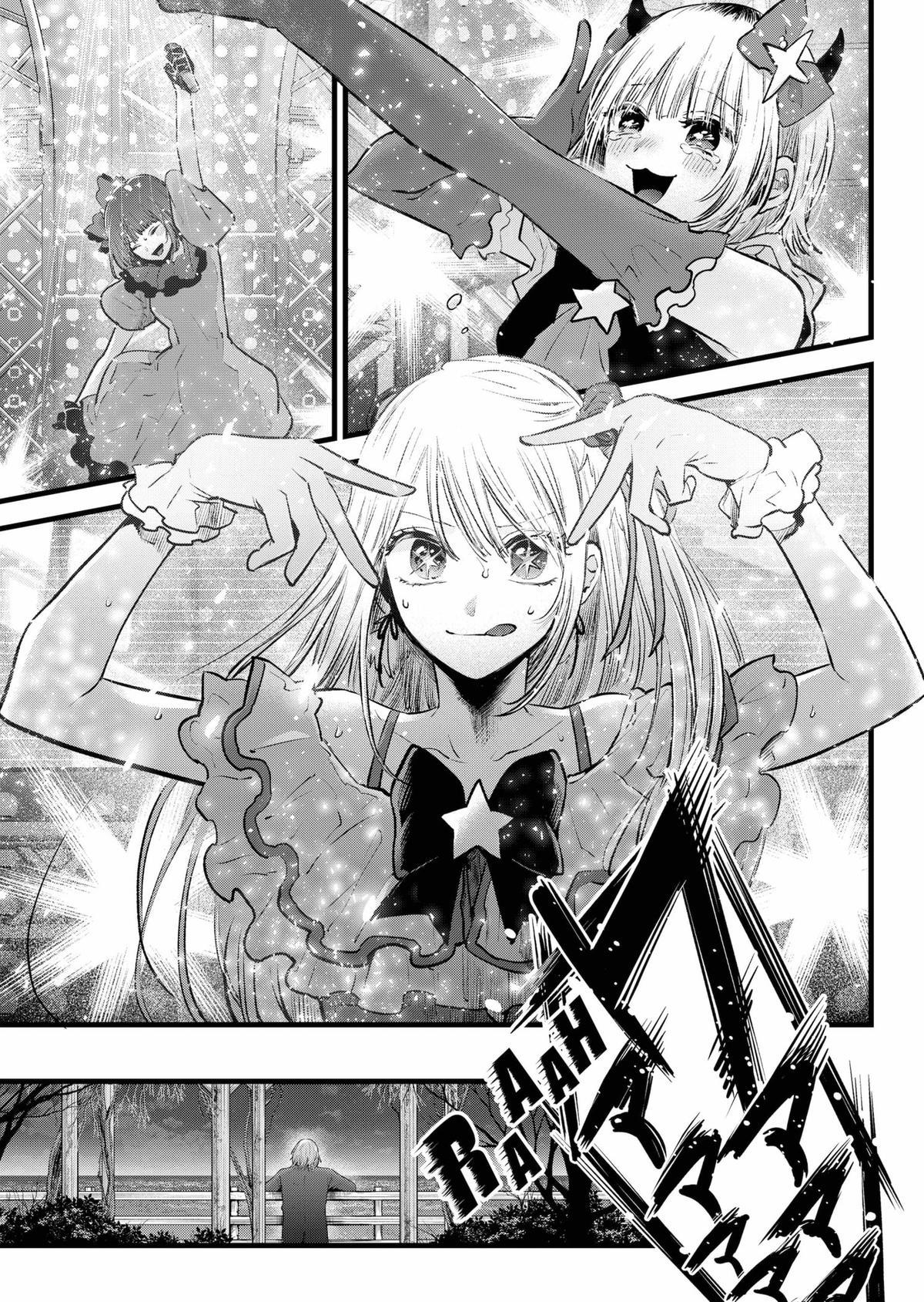 Read Oshi no Ko ENGLISH Manga Online