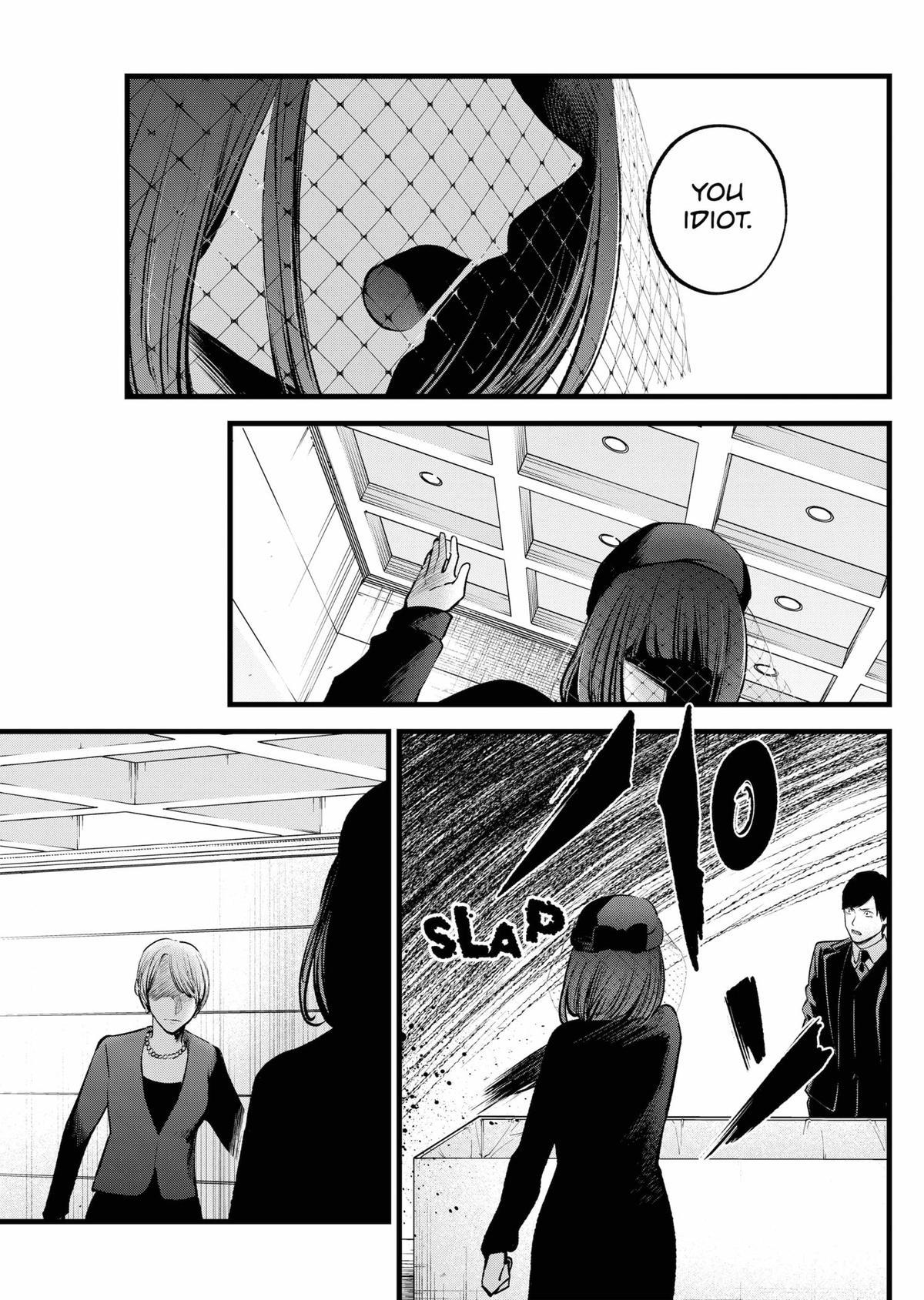 Read Oshi no Ko ENGLISH Manga Online