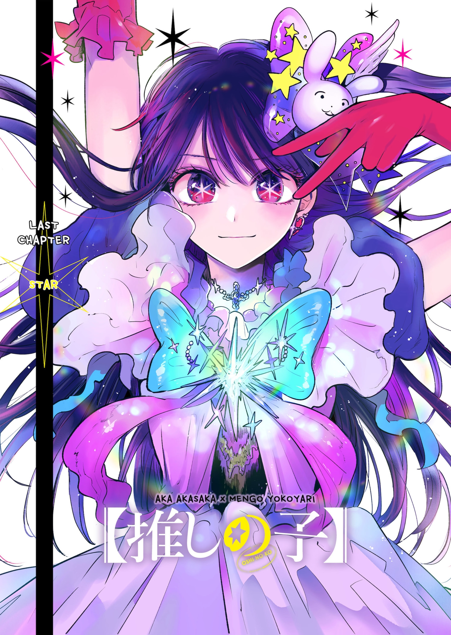 Read Oshi no Ko ENGLISH Manga Online