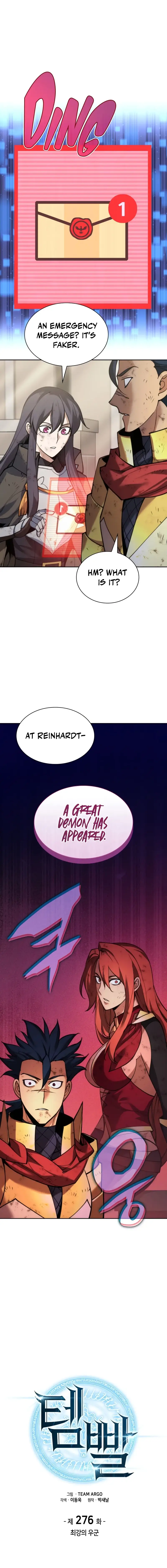 Read Overgeared ENGLISH Manga Online