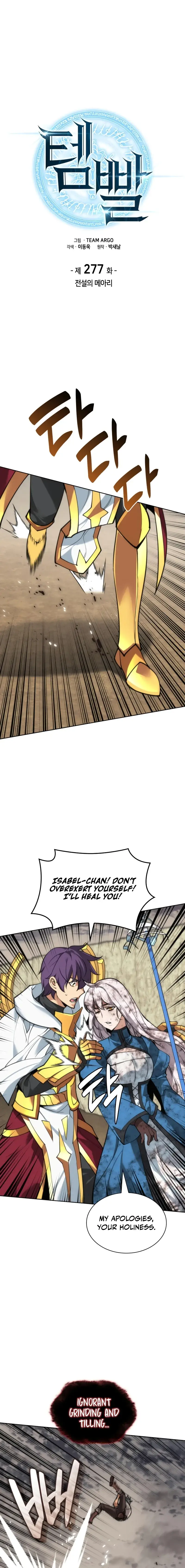 Read Overgeared ENGLISH Manga Online