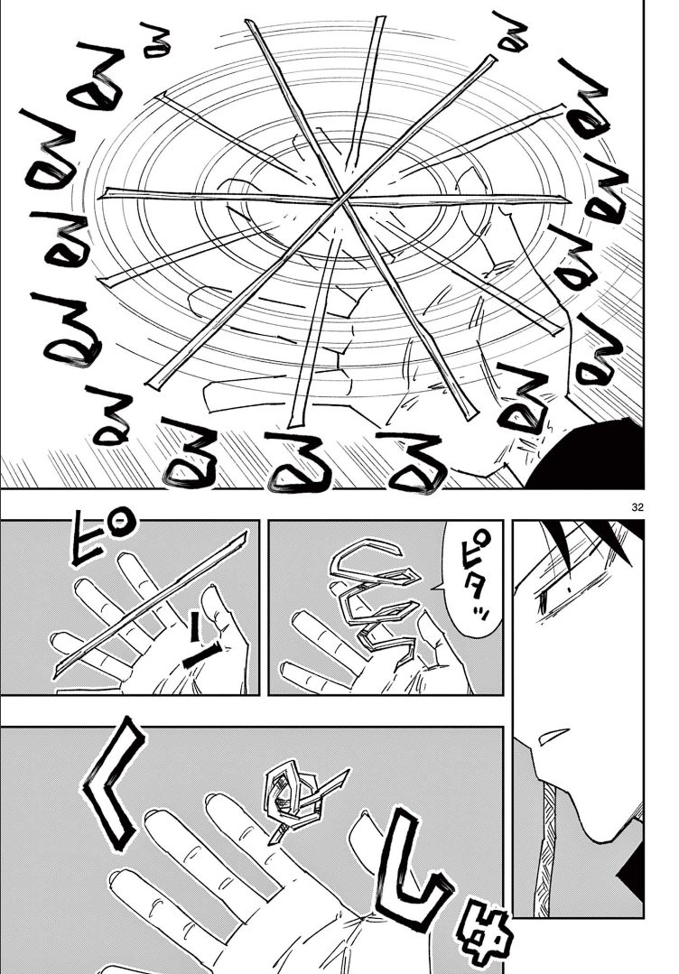 Read Parashoppers ENGLISH Manga Online