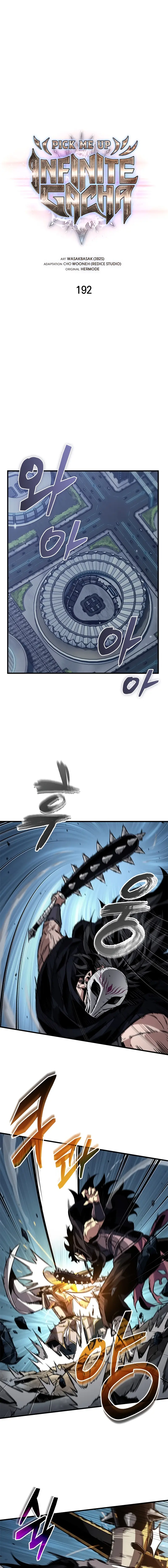 Read Pick Me Up ENGLISH Manga Online