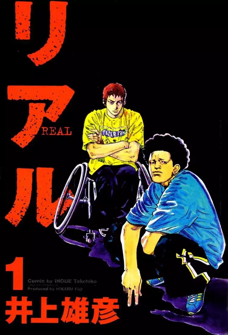 Read REAL ENGLISH Manga Online