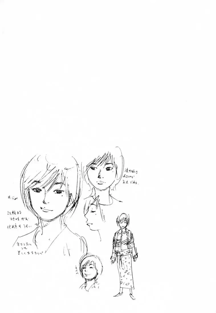 Read REAL ENGLISH Manga Online