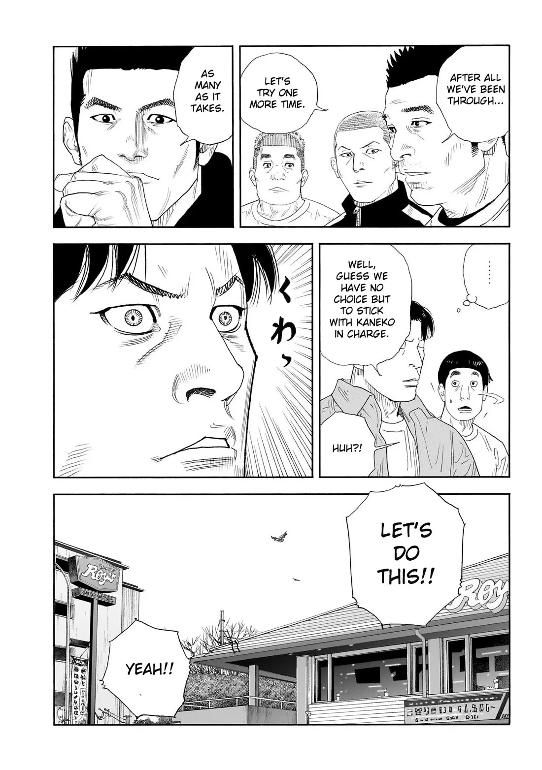 Read REAL ENGLISH Manga Online