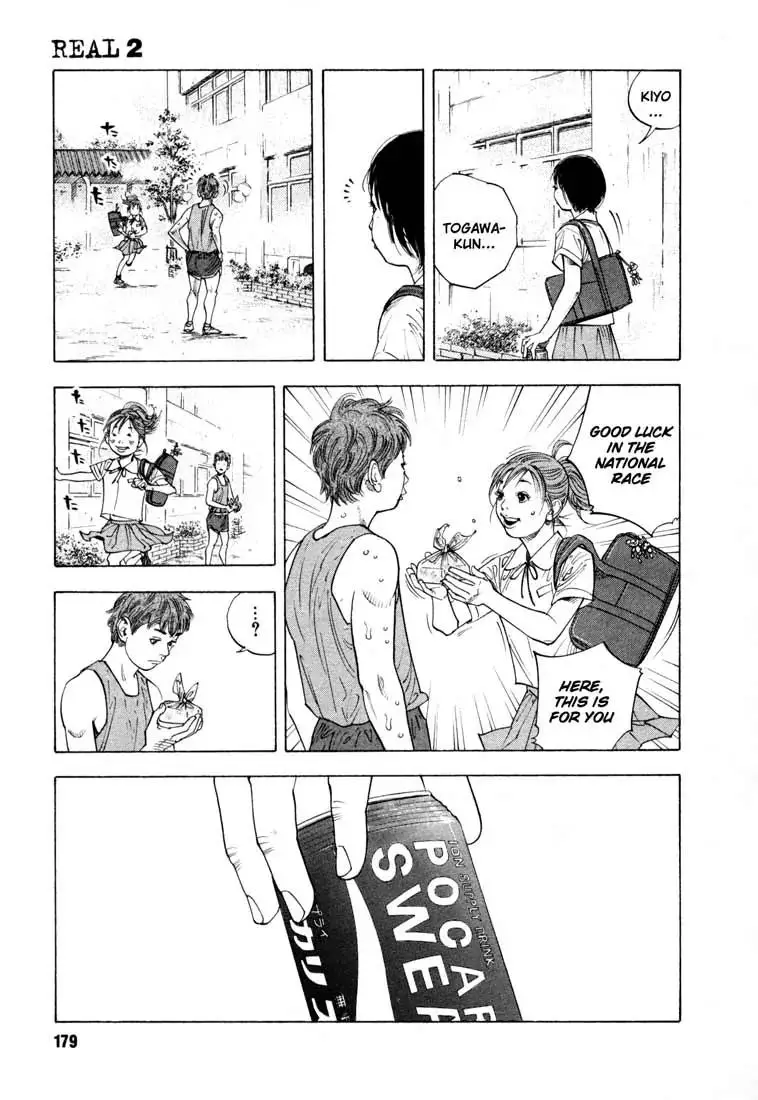 Read REAL ENGLISH Manga Online