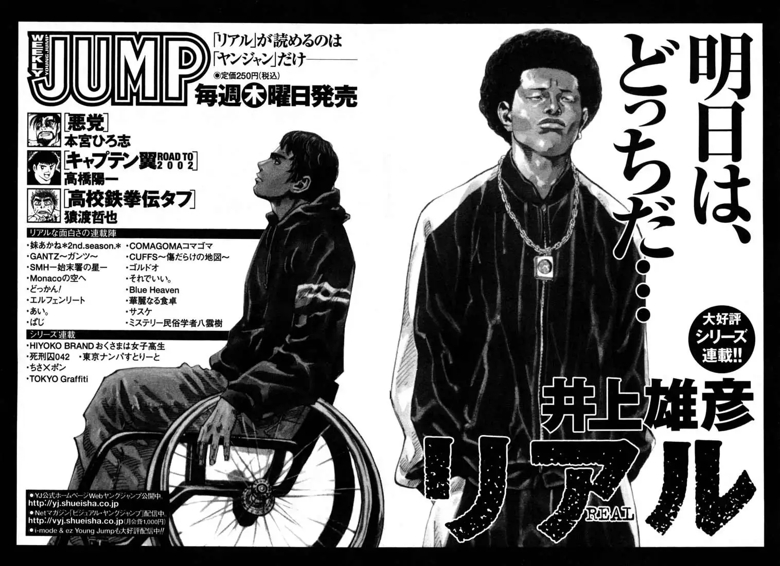 Read REAL ENGLISH Manga Online