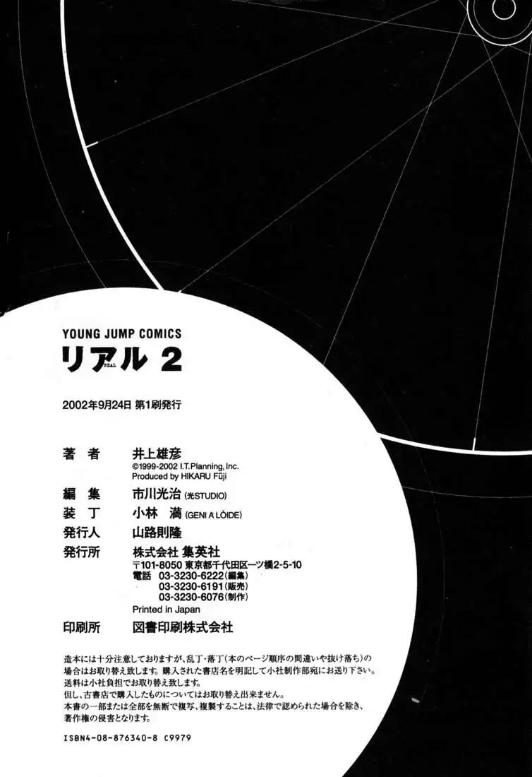 Read REAL ENGLISH Manga Online