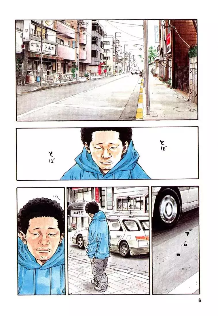 Read REAL ENGLISH Manga Online