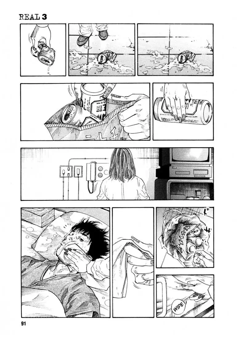 Read REAL ENGLISH Manga Online