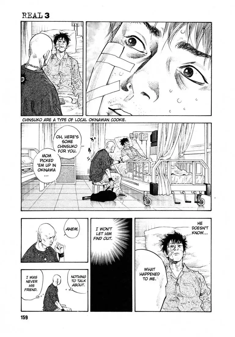 Read REAL ENGLISH Manga Online