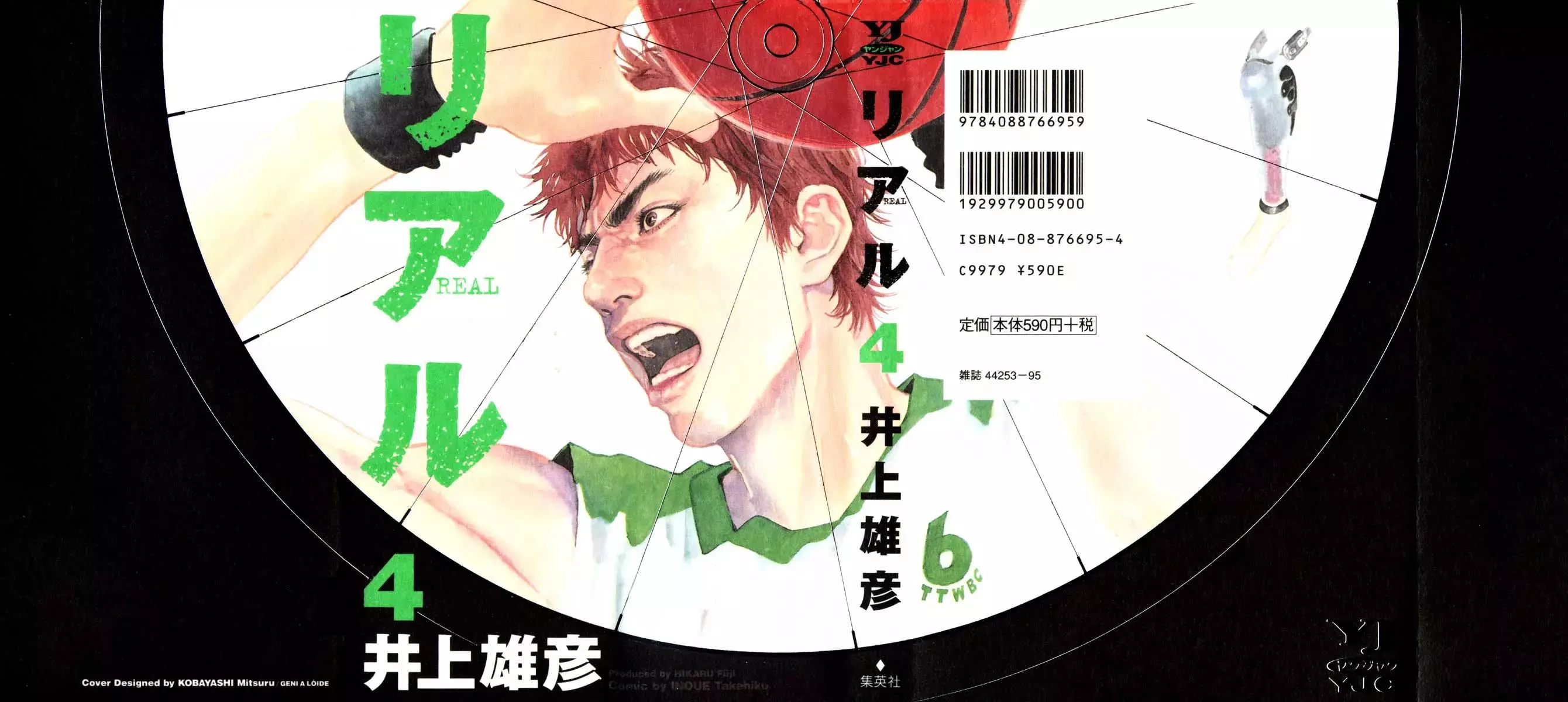 Read REAL ENGLISH Manga Online