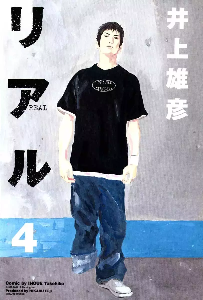 Read REAL ENGLISH Manga Online