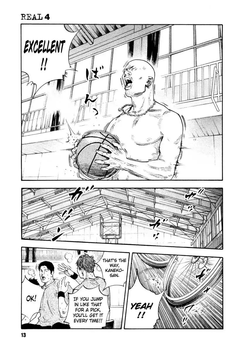 Read REAL ENGLISH Manga Online