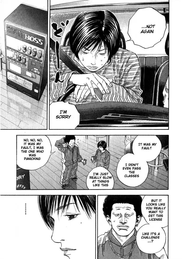 Read REAL ENGLISH Manga Online