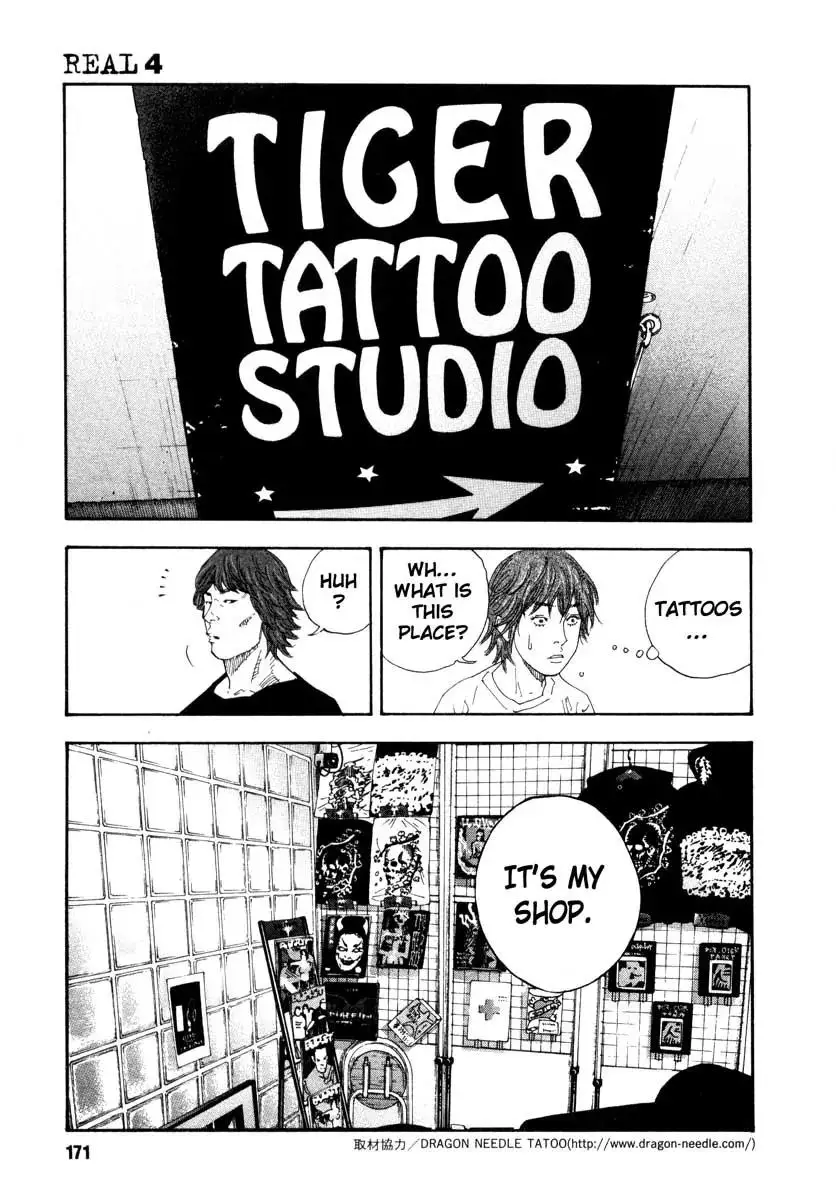 Read REAL ENGLISH Manga Online