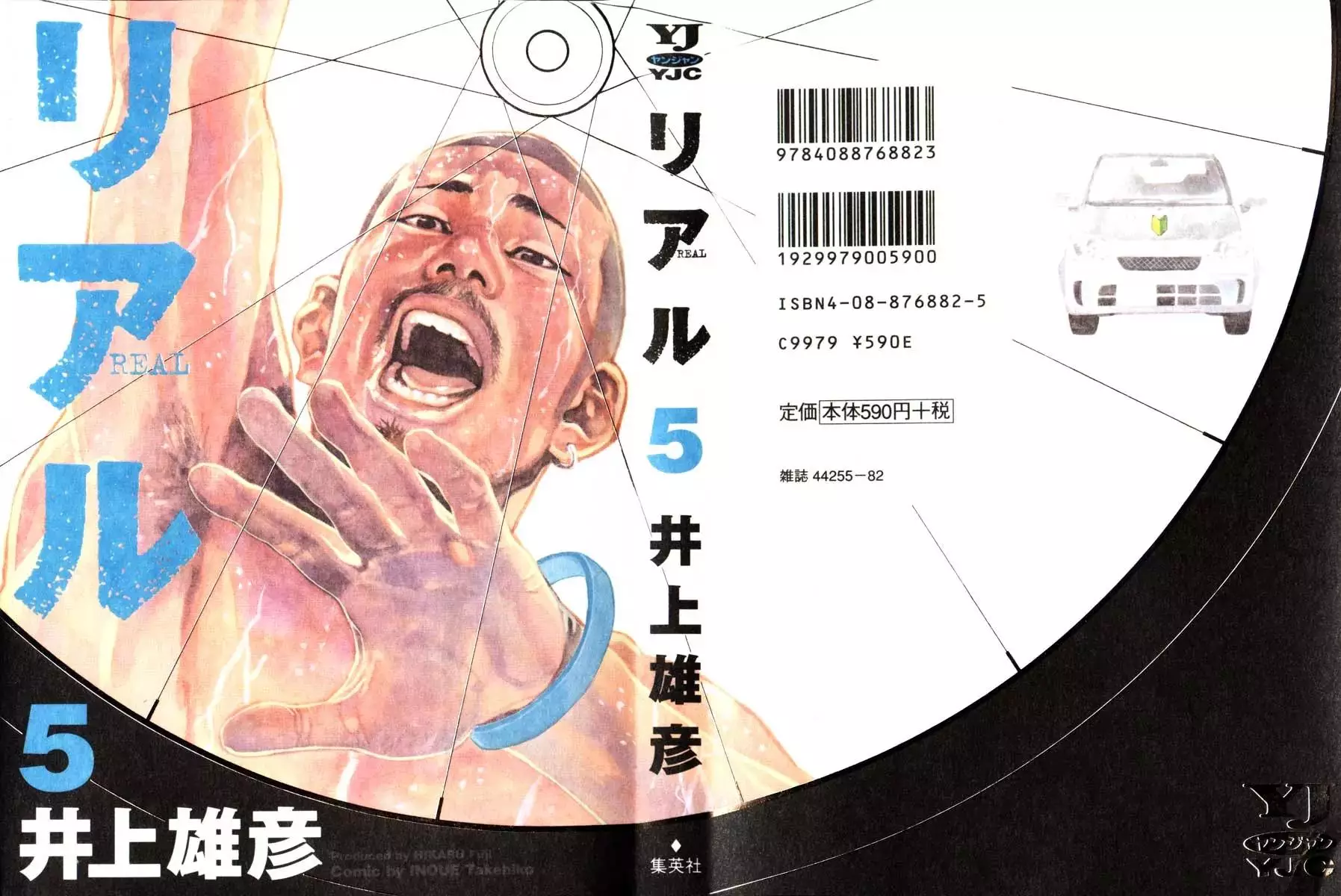 Read REAL ENGLISH Manga Online