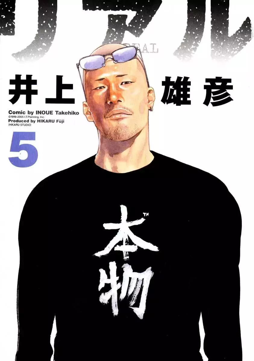 Read REAL ENGLISH Manga Online