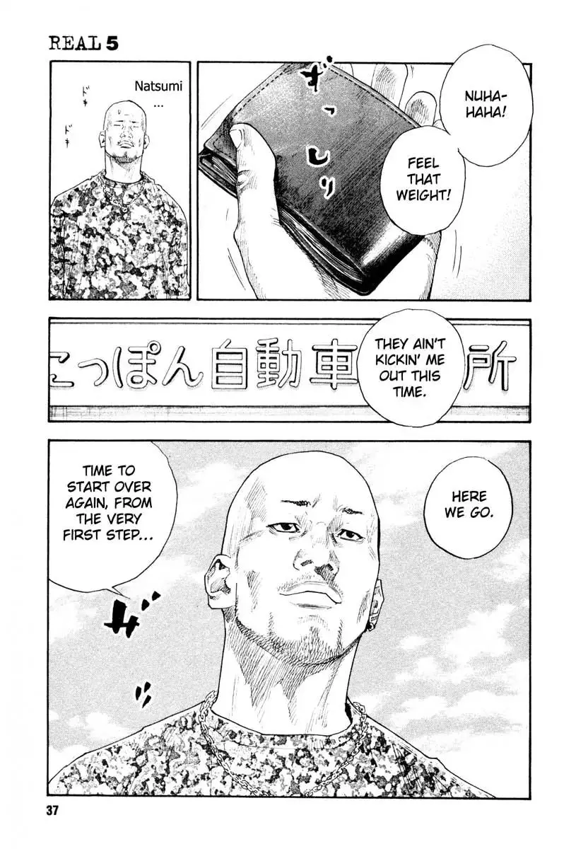 Read REAL ENGLISH Manga Online