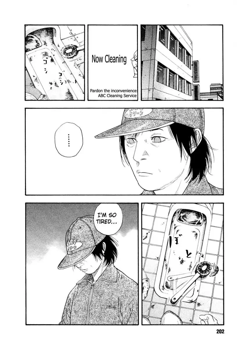 Read REAL ENGLISH Manga Online