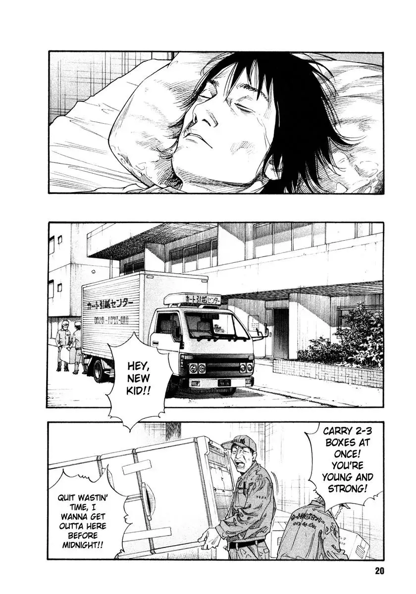 Read REAL ENGLISH Manga Online