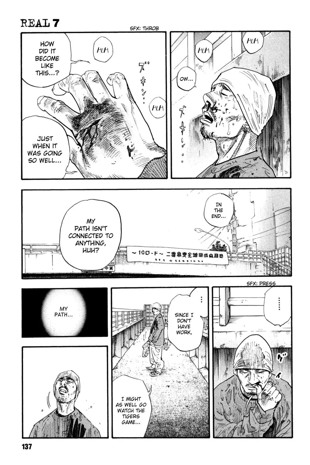 Read REAL ENGLISH Manga Online