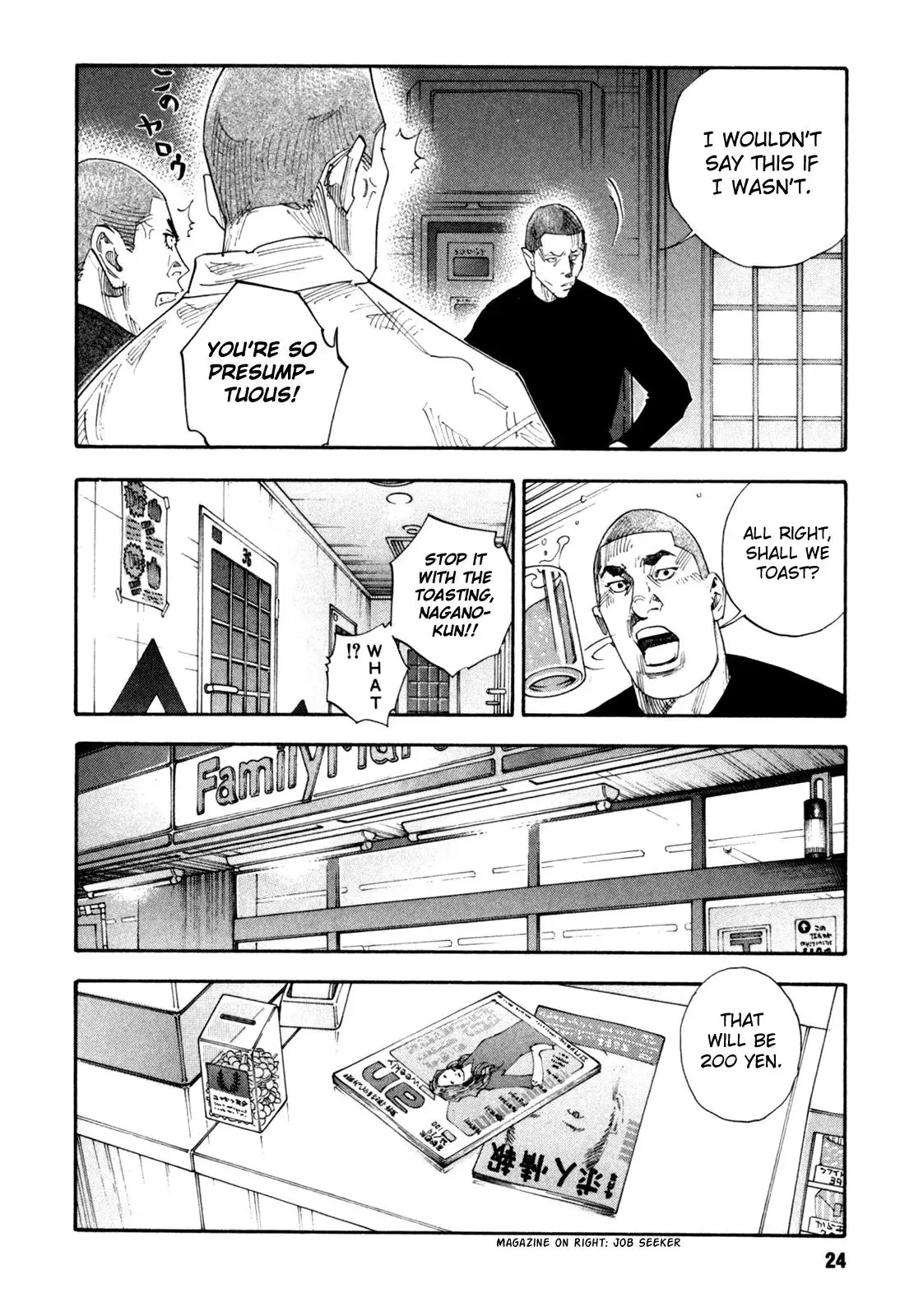 Read REAL ENGLISH Manga Online