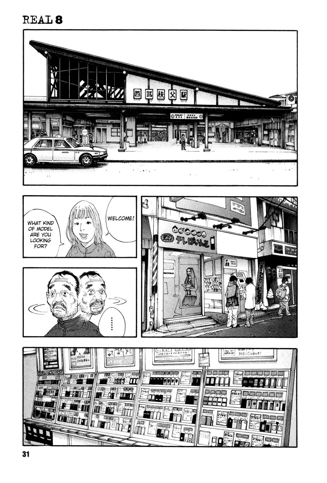 Read REAL ENGLISH Manga Online