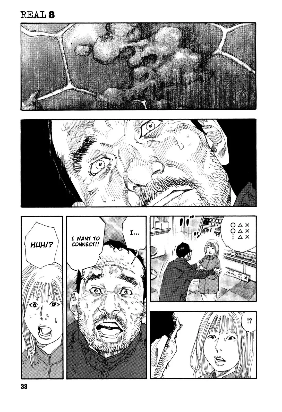 Read REAL ENGLISH Manga Online