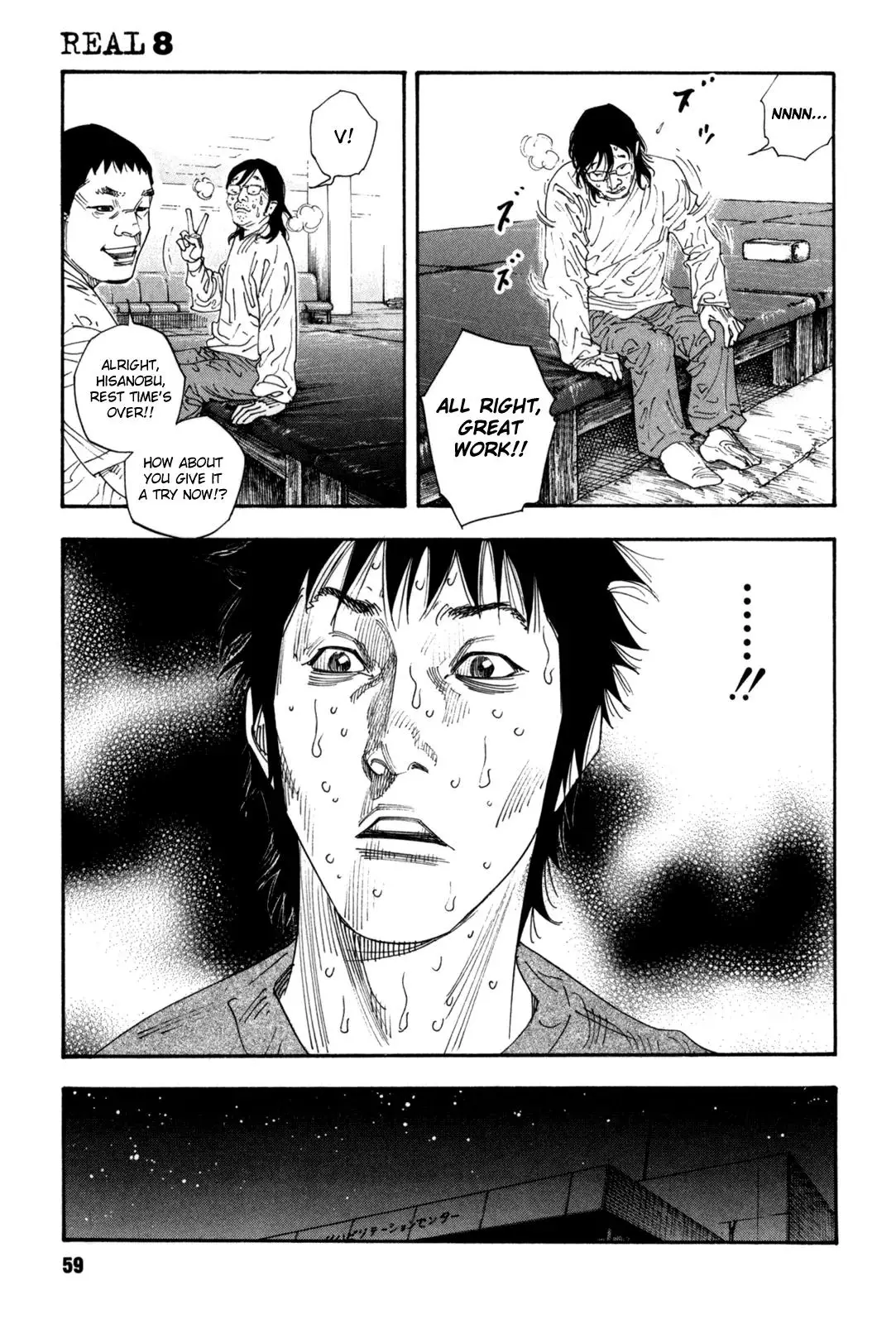 Read REAL ENGLISH Manga Online