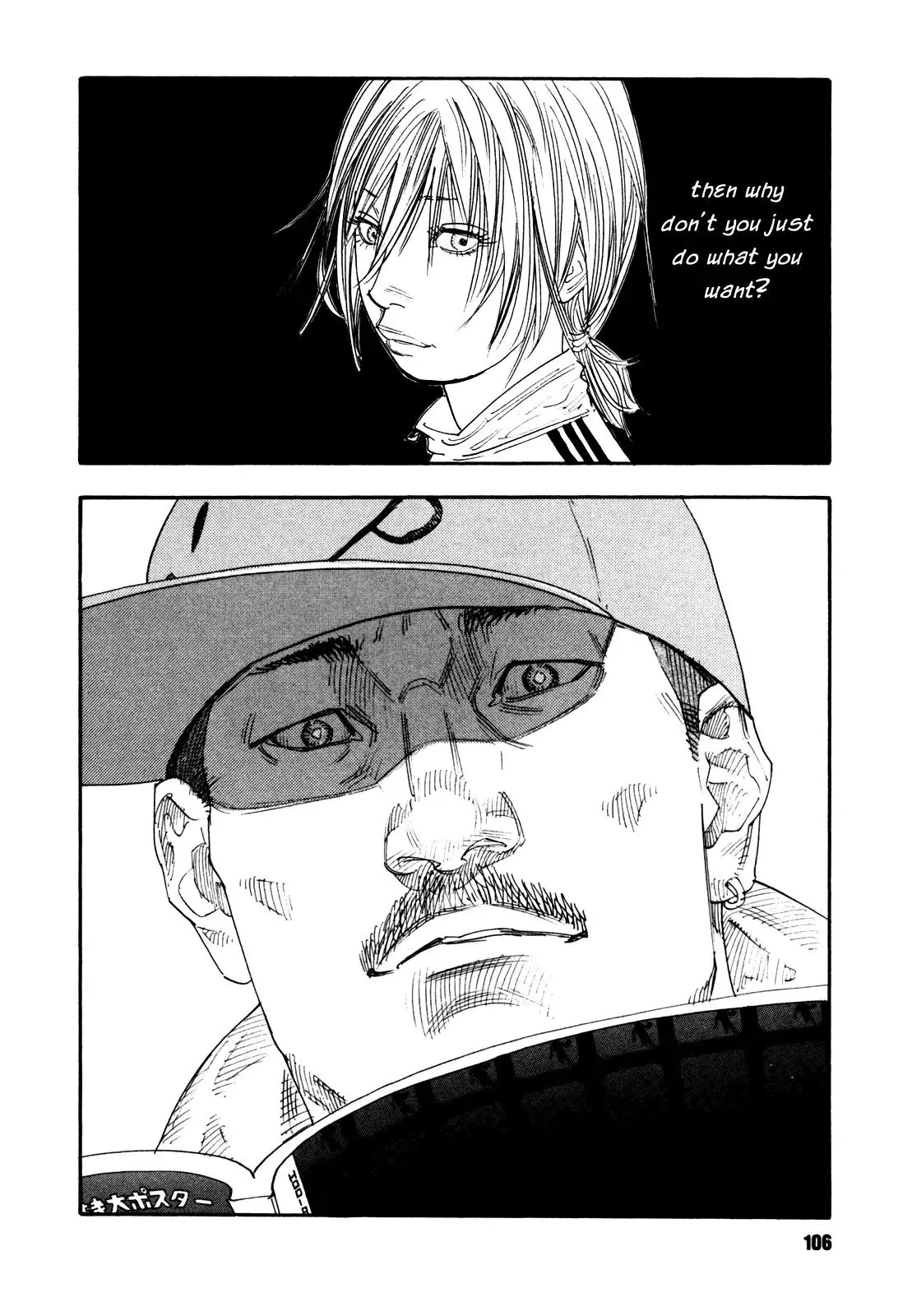 Read REAL ENGLISH Manga Online