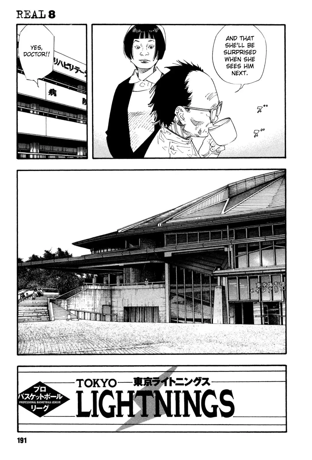 Read REAL ENGLISH Manga Online