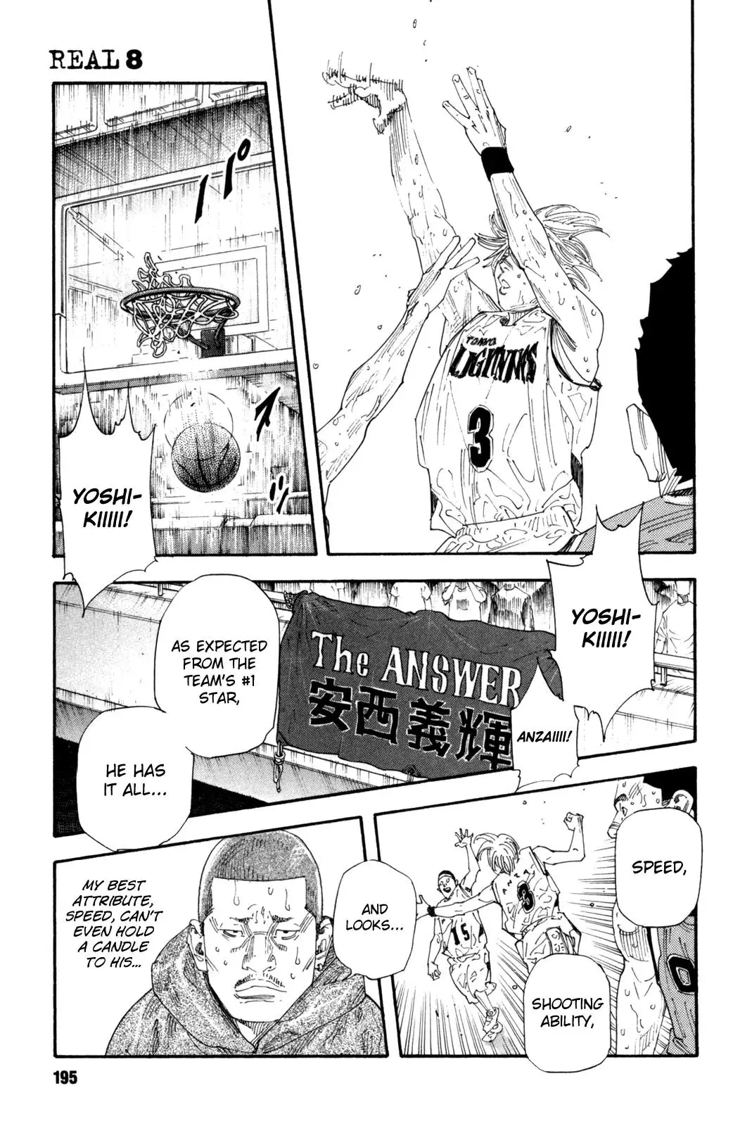 Read REAL ENGLISH Manga Online