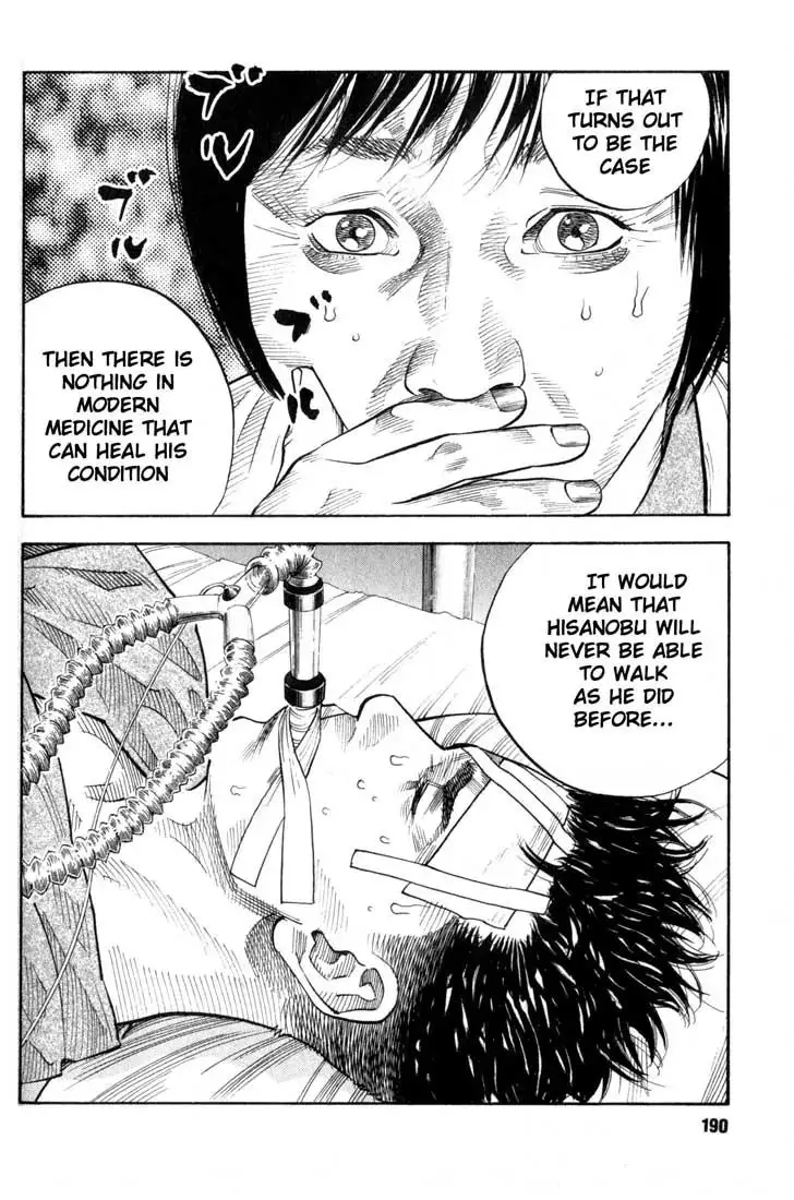 Read REAL ENGLISH Manga Online